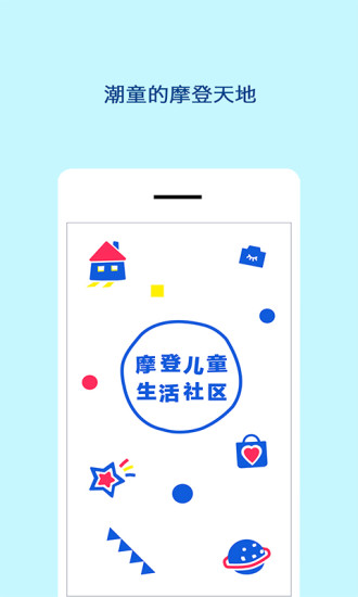 免費下載教育APP|娃娃公社 app開箱文|APP開箱王