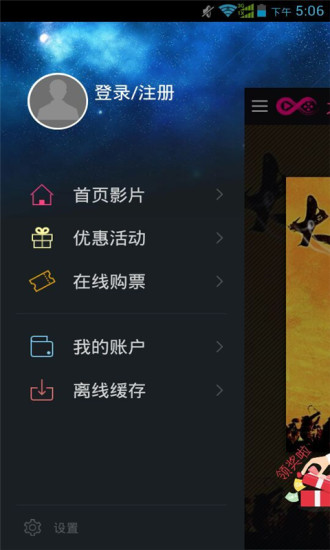 免費下載媒體與影片APP|大秧歌电视剧 app開箱文|APP開箱王