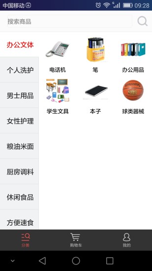 免費下載生活APP|懒人 app開箱文|APP開箱王