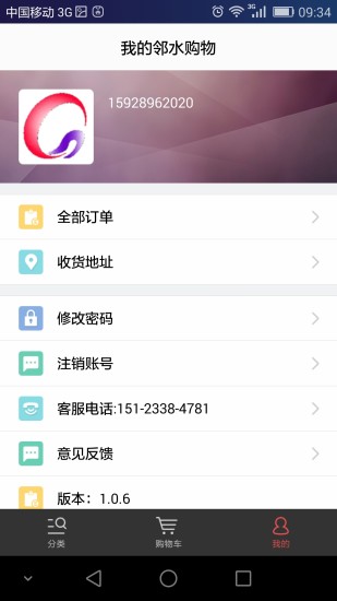 免費下載生活APP|懒人 app開箱文|APP開箱王