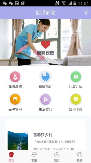 【免費益智APP】疯狂的箭头|線上玩APP不花錢-硬是要APP