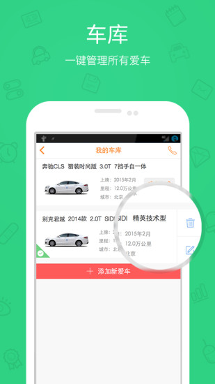 免費下載生活APP|车易拍二手车 app開箱文|APP開箱王