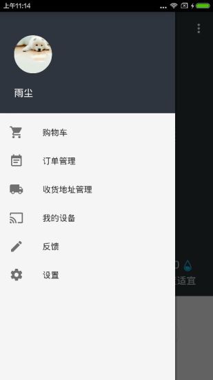 免費下載生活APP|熊爸爸 app開箱文|APP開箱王