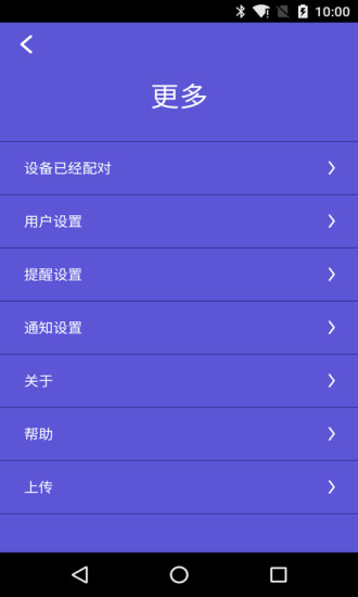 免費下載健康APP|趣走 app開箱文|APP開箱王