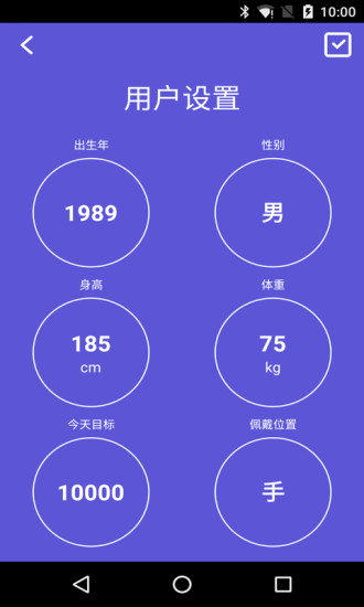 免費下載健康APP|趣走 app開箱文|APP開箱王