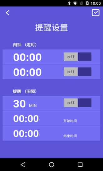 免費下載健康APP|趣走 app開箱文|APP開箱王