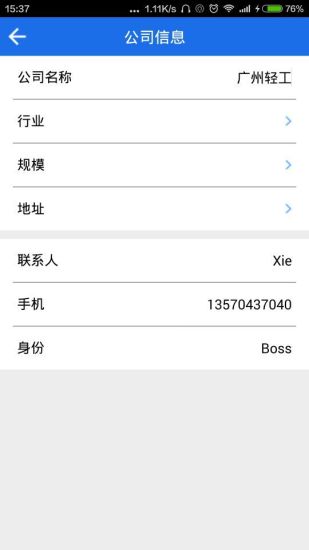 免費下載商業APP|多问律师 app開箱文|APP開箱王