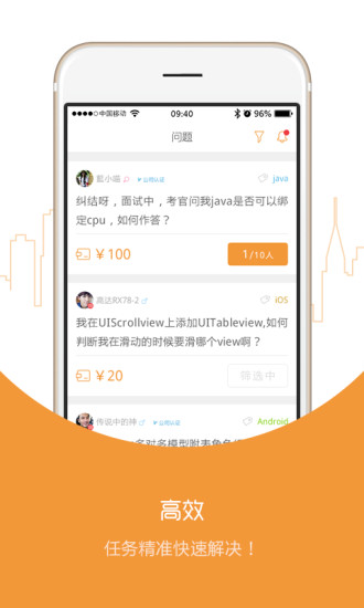 博客來-精通Android程式介面設計：打造最佳使用者體驗的App