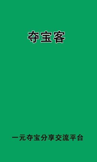 新竹林區管理處-行政院農委會林務局 - 林務局全球資訊網 - 新竹林管處入口網