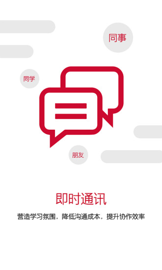 免費下載商業APP|4A企业大学 app開箱文|APP開箱王