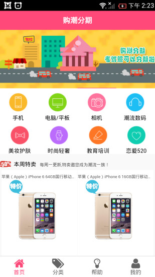 真正鋼琴免費：在App Store 上的App - iTunes - Apple