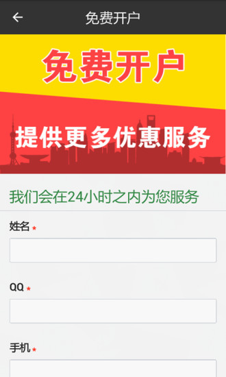 免費下載財經APP|沥青行情宝 app開箱文|APP開箱王