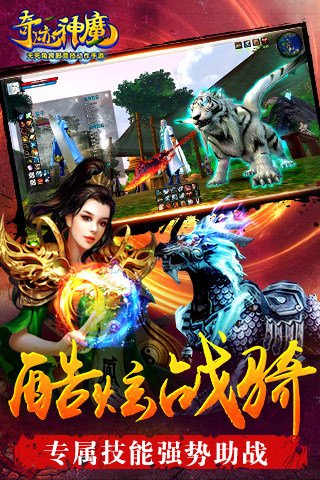 Jewel Glow Legend：在 App Store 上的內容