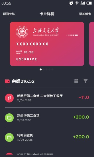 免費下載財經APP|一刷校园 app開箱文|APP開箱王