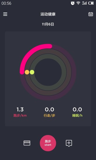 免費下載財經APP|一刷校园 app開箱文|APP開箱王