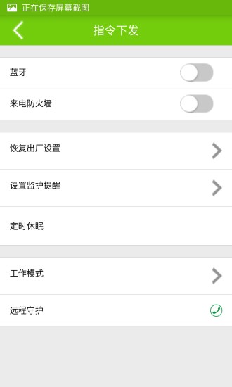 免費下載生活APP|小精灵 app開箱文|APP開箱王