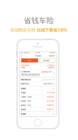 天空天氣動態壁紙app - 首頁 - 電腦王阿達的3C胡言亂語