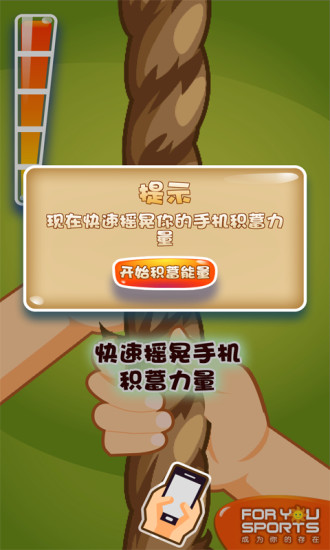 玩國小英文單字遊戲:快樂記憶國小學生必備單字960-發聲版APK ...