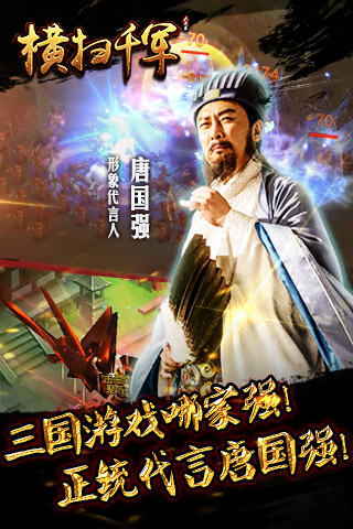 勁爆籃球 - 遊戲基地gamebase