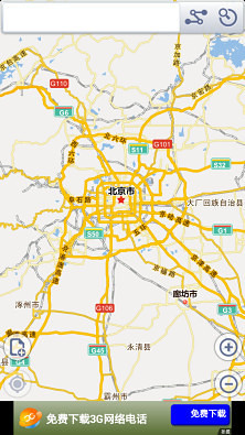 【免費交通運輸App】北斗导航-APP點子