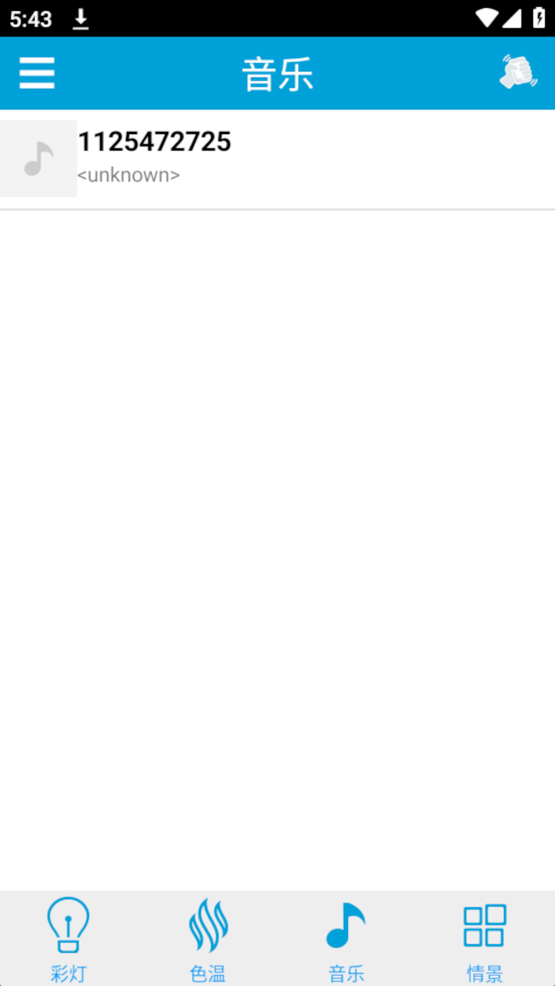 iLink 截图 3