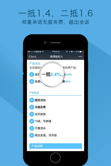 【通訊】赢信-癮科技App - 高評價APP