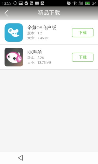 拍立得(Instant)：在App Store 上的App - iTunes - Apple