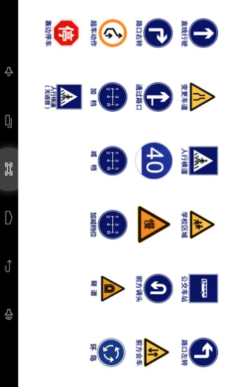 【Android】星工場- 巴哈姆特