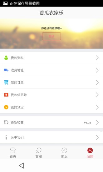 Rainlendar Lite 2.13.1 免安裝中文版 - 取代Outlook的好用桌面行事曆 - 阿榮福利味 - 免費軟體下載