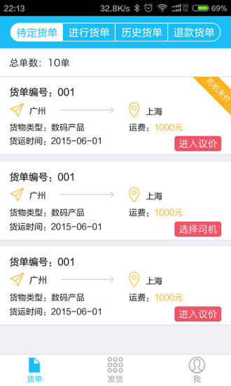 完美钢琴- 自由演奏, 海量曲谱, 联网对战：在App Store 上的内容