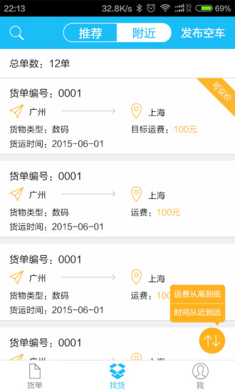 免費下載生活APP|亚运汇司机版 app開箱文|APP開箱王