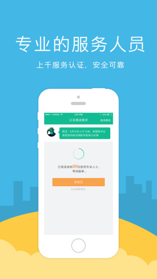 免費下載健康APP|嘀嘀导诊 app開箱文|APP開箱王