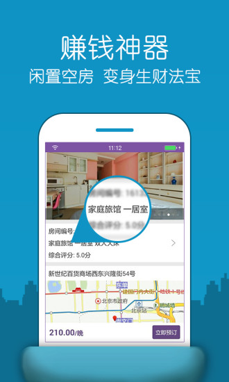 [Android] 自動通話錄音機(Call Recorder) HTC機種可用的電話錄音 ...