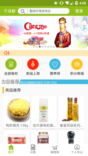 宠物小精灵攻略神器|不限時間玩休閒App-APP試玩 - 傳說中的挨踢部門