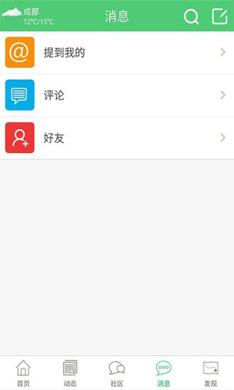 Android 社群 / 影音 / 相機 / 工具 20 款常用 App，一次推薦下載！ | T客邦 - 我只推薦好東西