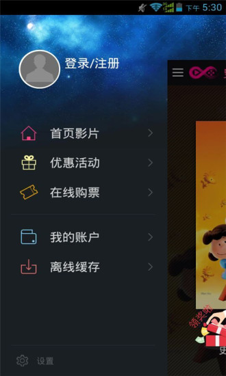 手机辐射检测器app - 癮科技App