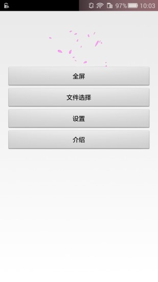 免費下載工具APP|Gif播放器 app開箱文|APP開箱王