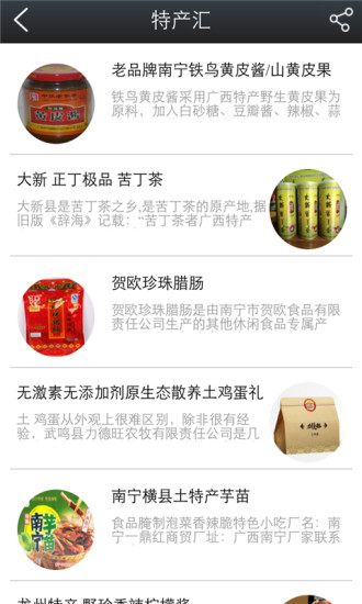 【免費教育APP】挪威语50种语言|線上玩APP不花錢-硬是要APP