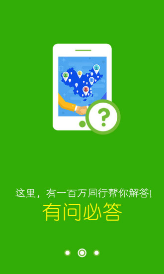 免費下載工具APP|焊工联盟 app開箱文|APP開箱王