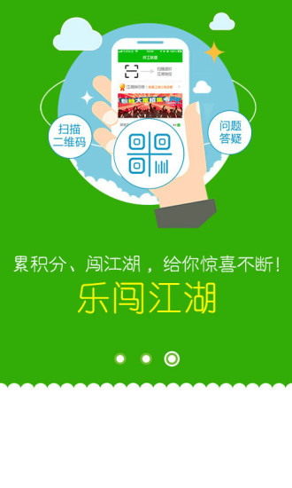 免費下載工具APP|焊工联盟 app開箱文|APP開箱王