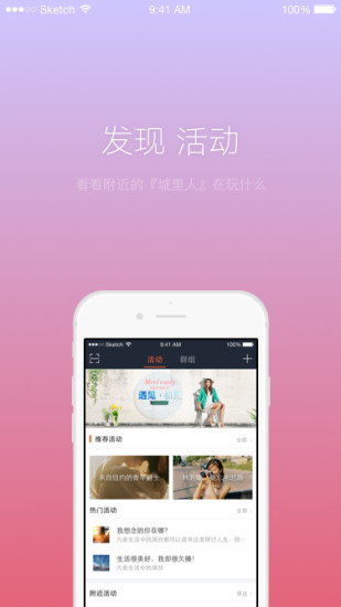 免費下載社交APP|来了 app開箱文|APP開箱王