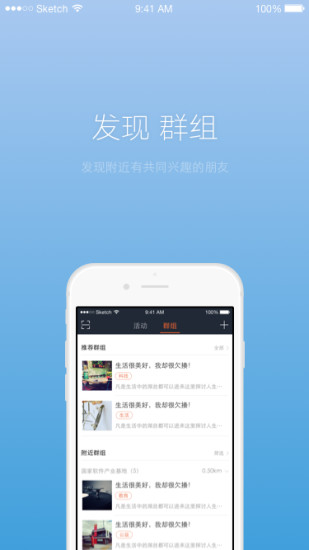 免費下載社交APP|来了 app開箱文|APP開箱王