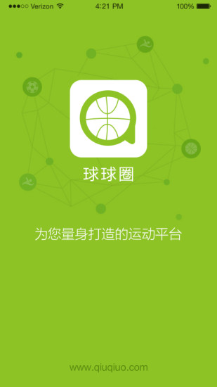 免費下載生活APP|球球圈 app開箱文|APP開箱王