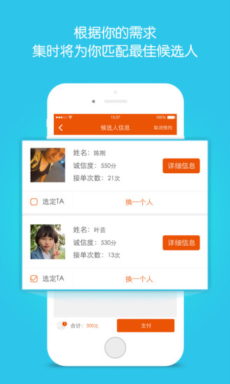 免費下載工具APP|集时 app開箱文|APP開箱王