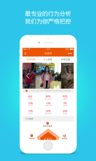 免費下載工具APP|集时 app開箱文|APP開箱王