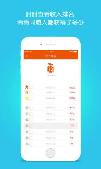 免費下載工具APP|集时 app開箱文|APP開箱王