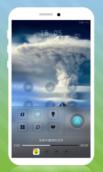 免費下載工具APP|3D火山喷发动态锁屏 app開箱文|APP開箱王