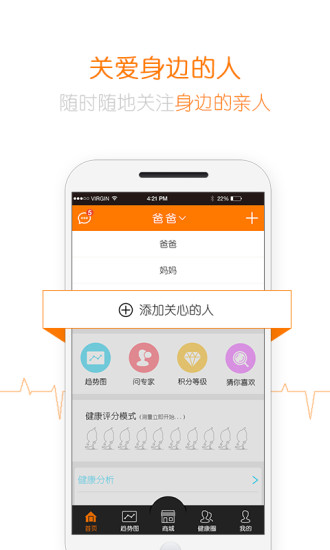 疯狂玩大了|免費玩棋類遊戲App-阿達玩APP - 電腦王阿達的3C胡言亂語