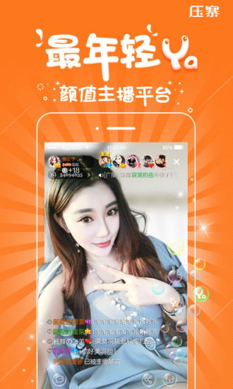 红杏直播苹果手机最新版下载|红杏直播iOS版官