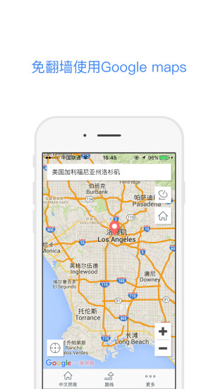 免費下載交通運輸APP|全球地图 app開箱文|APP開箱王